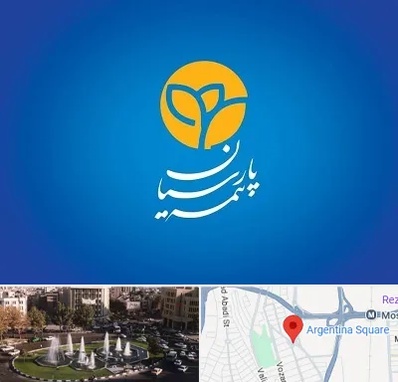 بیمه پارسیان در آرژانتین