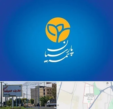 بیمه پارسیان در فاز یک اندیشه