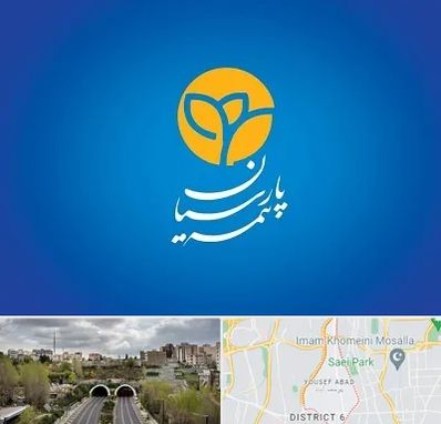 بیمه پارسیان در یوسف آباد 