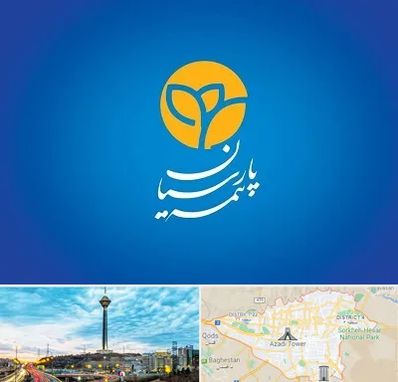 بیمه پارسیان در تهران
