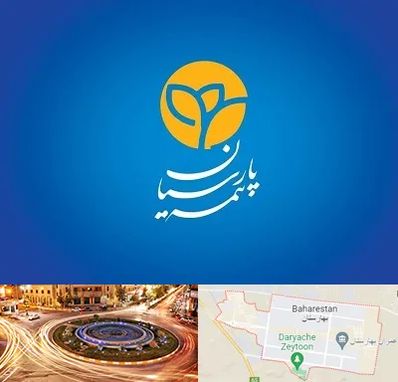 بیمه پارسیان در بهارستان