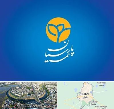 بیمه پارسیان در بابل