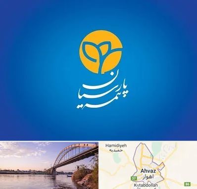 بیمه پارسیان در اهواز