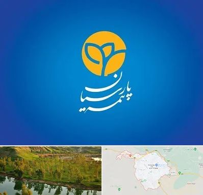 بیمه پارسیان در بهبهان