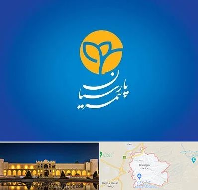 بیمه پارسیان در برازجان