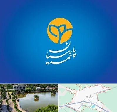 بیمه پارسیان در لنگرود