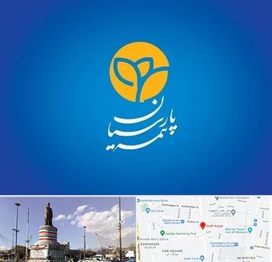 بیمه پارسیان در کارگر جنوبی