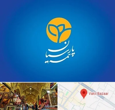 بیمه پارسیان در بازار وکیل شیراز