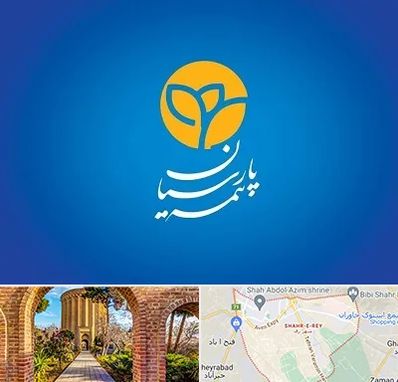 بیمه پارسیان در شهر ری