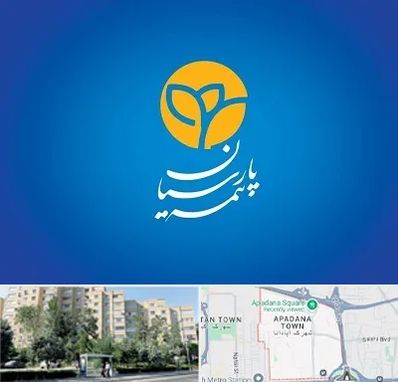 بیمه پارسیان در آپادانا