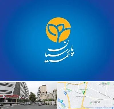 بیمه پارسیان در بلوار فردوس 