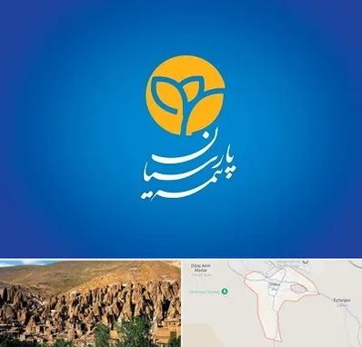 بیمه پارسیان در اسکو