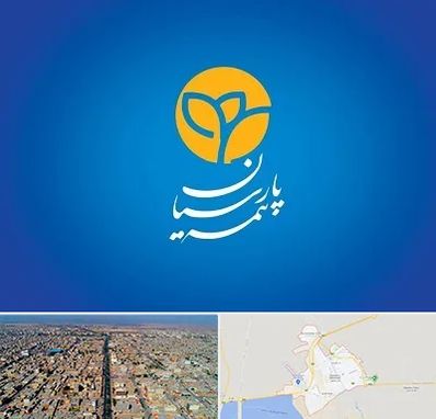 بیمه پارسیان در بندر ماهشهر