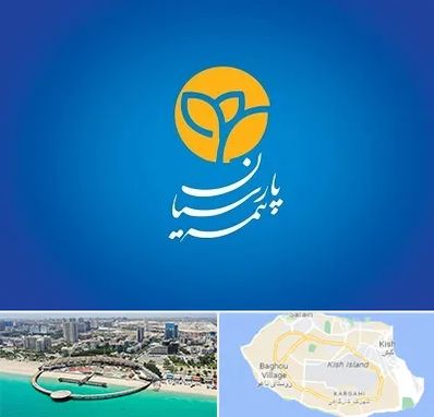 بیمه پارسیان در کیش