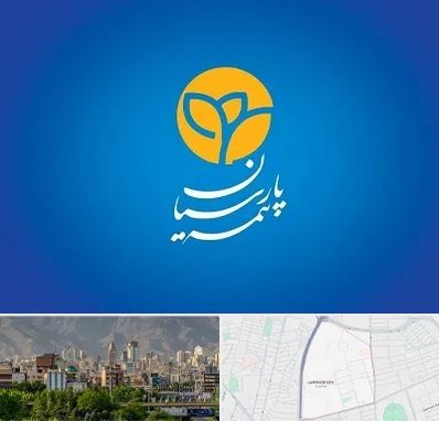 بیمه پارسیان در جمشیدیه