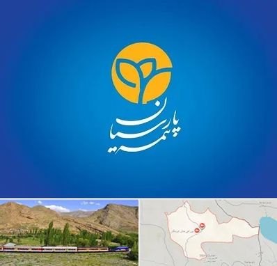 بیمه پارسیان در خاش