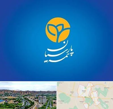 بیمه پارسیان در شهریار