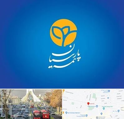 بیمه پارسیان در خیابان آزادی