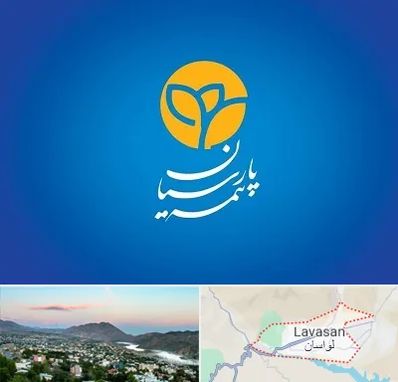 بیمه پارسیان در لواسان