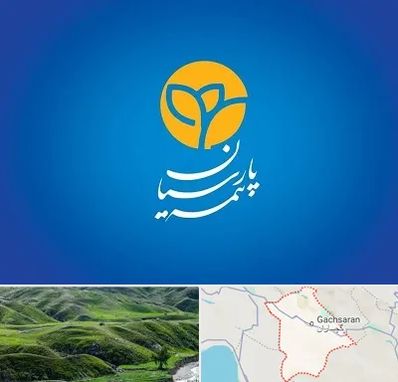 بیمه پارسیان در گچساران