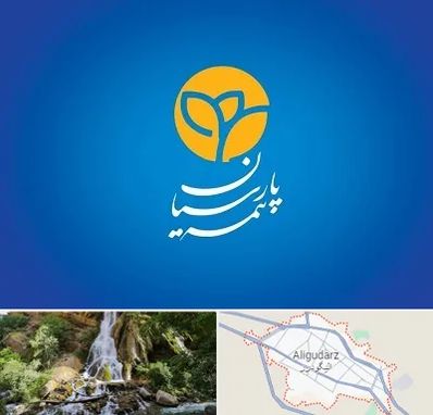 بیمه پارسیان در الیگودرز