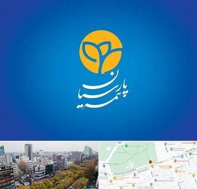 بیمه پارسیان در بلوار کشاورز
