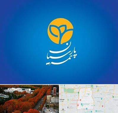 بیمه پارسیان در منطقه 6 تهران