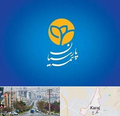 بیمه پارسیان در گوهردشت کرج 