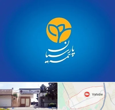 بیمه پارسیان در وحیدیه شهریار