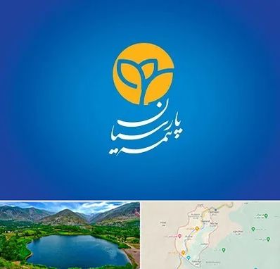 بیمه پارسیان در رودبار