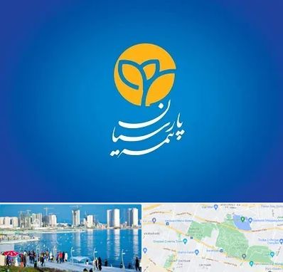 بیمه پارسیان در چیتگر 