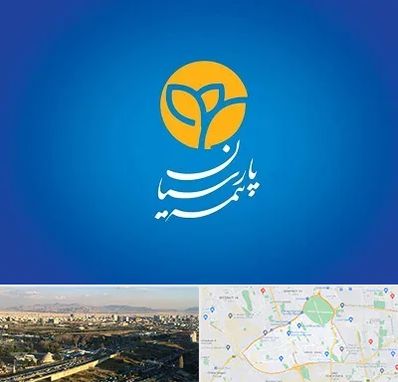 بیمه پارسیان در منطقه 19 تهران