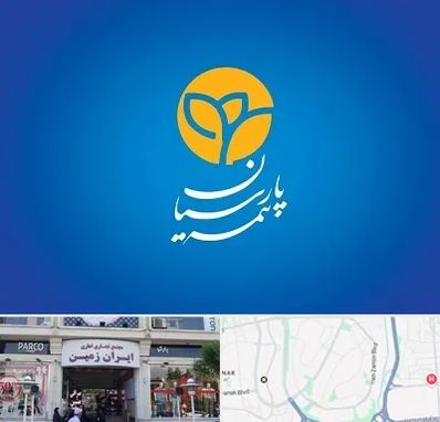 بیمه پارسیان در ایران زمین