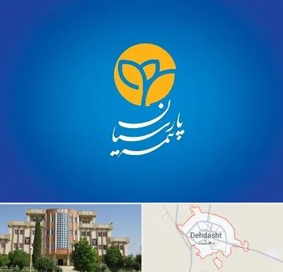 بیمه پارسیان در دهدشت