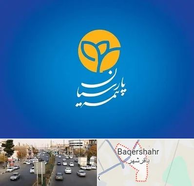 بیمه پارسیان در باقرشهر