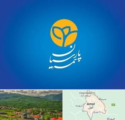 بیمه پارسیان در آمل
