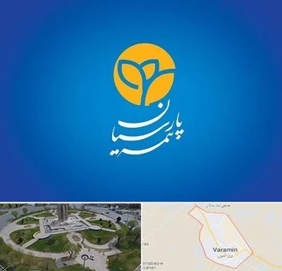 بیمه پارسیان در ورامین