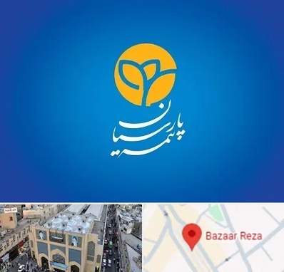 بیمه پارسیان در بازار رضا مشهد