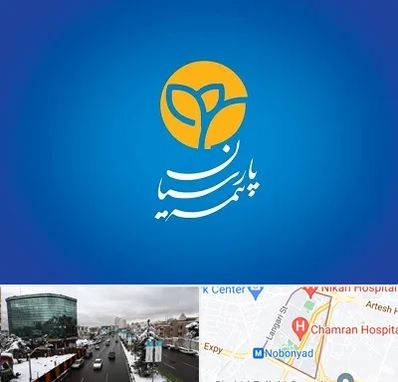 بیمه پارسیان در اقدسیه 