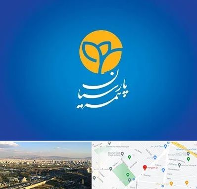 بیمه پارسیان در هنگام