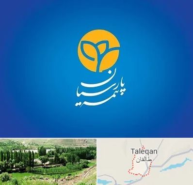 بیمه پارسیان در طالقان