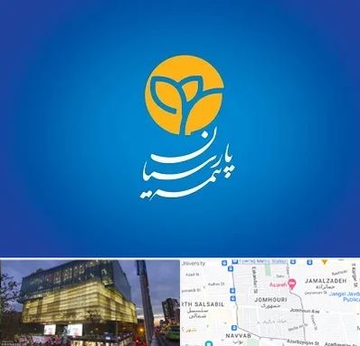 بیمه پارسیان در جمهوری 