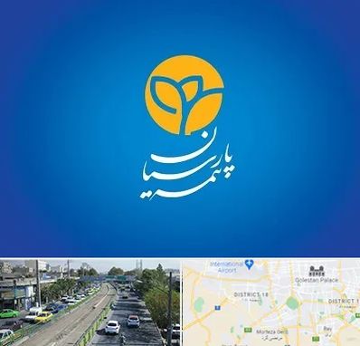 بیمه پارسیان در جنوب تهران 