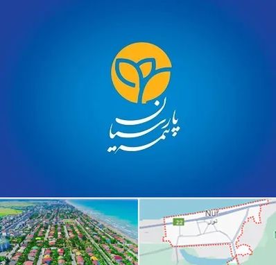 بیمه پارسیان در نور