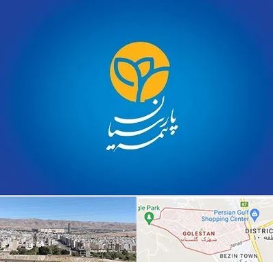 بیمه پارسیان در شهرک گلستان شیراز