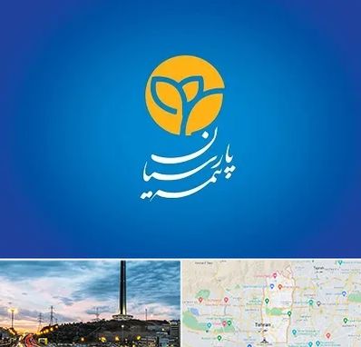 بیمه پارسیان در منطقه 2 تهران