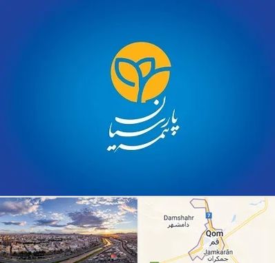 بیمه پارسیان در قم