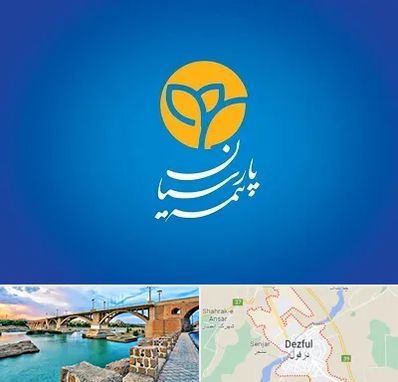 بیمه پارسیان در دزفول