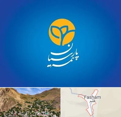 بیمه پارسیان در فشم
