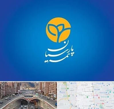 بیمه پارسیان در منطقه 10 تهران